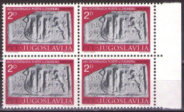Yugoslavia 1979 - 450 Years Of Zagreb Post Office - Mi 1799 - MNH**VF - Neufs