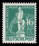 36 Stephan UPU-Weltpostverein Mit PLF Abgeschrägtes U, ** Geprüft Schlegel BPP - Variétés Et Curiosités