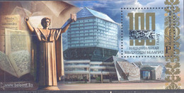 2022. Belarus, Centenary Of The National Library Of Belarus, S/s Perforated,  Mint/** - Belarus