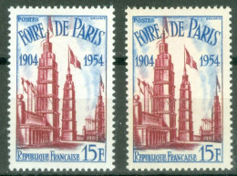 France   975  * * TB  Drapeau Bleu Aptrès Foire  - Unused Stamps