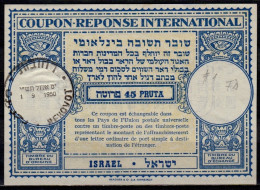 ISRAEL  Lo15  45 PRUTA International Reply Coupon Reponse Antwortschein IRC IAS  Bale 001 O REHOVOT 01.09.50 FD! - Covers & Documents