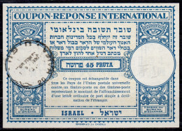 ISRAEL  Lo15  45 PRUTA International Reply Coupon Reponse Antwortschein IRC IAS  Bale 001 O HAIFA 01.09.50 FD!  First Da - Briefe U. Dokumente