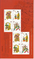 CHINA 2008-2 S/S Zhuxianzhen Woodprint New Year Stamp - Ungebraucht