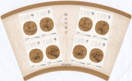 China 2010-25 Chinese Painting Flower Bamboo Stamp Sheetlet - Ungebraucht