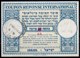 ISRAEL  Lo15  55 / 45 PRUTA International Reply Coupon Reponse Antwortschein IRC IAS  Bale 002 O TEL AVIV 19.02.52 LD! - Covers & Documents