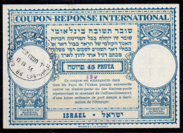 ISRAEL  Lo15  250 / 45 PRUTA International Reply Coupon Reponse Antwortschein IRC IAS  Bale 003 O TEL AVIV 19.10.55 - Covers & Documents