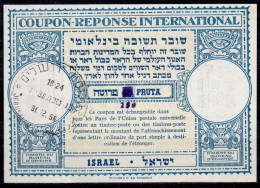 ISRAEL  Lo15  250 / 45 PRUTA International Reply Coupon Reponse Antwortschein IRC IAS  Bale 003 O JERUSALEM 31.12.56 LD! - Covers & Documents