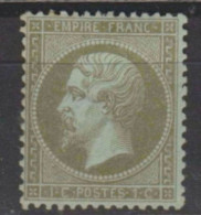 SUPERBE N°19 Neuf* TBE Cote 250€ - 1862 Napoleon III