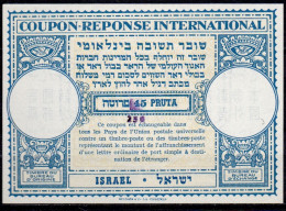 ISRAEL  Lo15  250 / 45 PRUTA International Reply Coupon Reponse Antwortschein IRC IAS  Bale 003  Mint ** - Briefe U. Dokumente