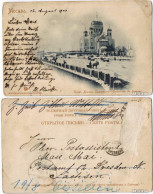 Moskau Москва́ Litho Cathedrale Du Sauveur (Blaudruck) (Winter AK) 1900 - Rusland