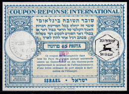 ISRAEL  Lo15  250 / 55 / 45 PRUTA Intern. Reply Coupon Reponse Antwortschein IRC IAS  Bale 004  TEL AVIV 01.11.55 FD! - Lettres & Documents