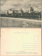 Postcard Moskau Москва́ Flusspartie - Boot, Kreml 1930  - Russia