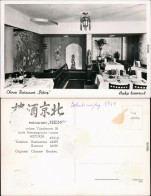 Amsterdam Amsterdam Chinees Restaurant "Peking",  Vijzelstraat 28 1951 - Autres & Non Classés