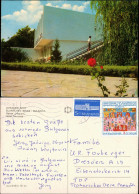 Slantschew Brjag Слънчев бряг Хотел Нарцис, Hôtel Narcisse 1975 - Bulgaria
