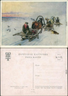Künstlerkarte Издание Тосударственной Третьяковской галлереи Panjenpferd  1946 - Peintures & Tableaux