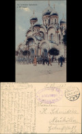 Warschau Warszawa Kathedrale Soldaten Landsturm Meschede Gel Kutno 1917 - Pologne