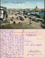 Sankt Petersburg Leningrad Санкт-Петербург Vue Générale; Vassilie Ostroff. 1914 - Rusland
