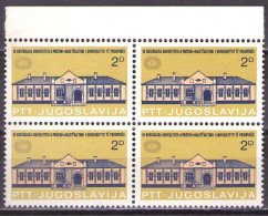 Yugoslavia 1979 - Pristina University - 10th Anniversary - Mi 1808 - MNH**VF - Unused Stamps