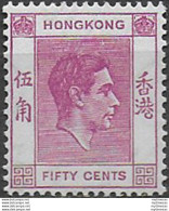 1945 Hong Kong George VI 50c. Deep Magenta MNH SG N. 153a - Other & Unclassified
