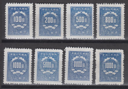 PR China 1950 - Postage Due Stamps COMPLETE SET MNH** XF - Postage Due