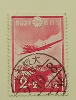 Japan-1937 Patriotic Aviation Fund - Used Stamps