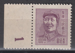 EAST CHINA 1949 - Mao WITH MARGIN - Chine Orientale 1949-50