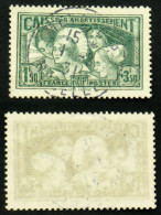 N° 269 CAISSE AMORTISSEMENT 1930 TB Oblit Cote 180€ - Usati