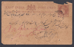 Inde British India 1886 Used Quarter Anna East India Queen Victoria Postcard, Lucknow, Post Card, Postal Stationery - 1882-1901 Imperium