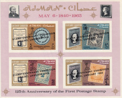 AJMAN Block 3,unused - Stamps On Stamps