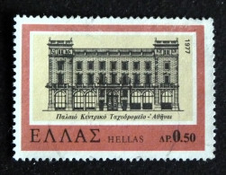 GRECE GREECE HELLAS YT 1257 OBLITERE - ARCHITECTURE NEO HELLENIQUE 19e SIECLE / ANCIEN BUREAU DE POSTE CENTRAL ATHENES - Used Stamps