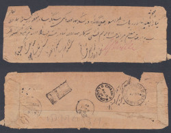Inde British India 1887 Used Stampless Cover, Lucknow, Return Mail?, Postage Due - 1882-1901 Impero