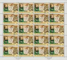 Chess/Schach Central Africa/Zentralafrika 6 Diff. Issue Sheets/ 6 Versch Ausgabebogen 15.01.1983 Mi No.907-912 - Echecs