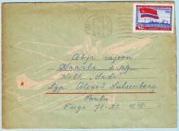 USSR 1960.00. Airplane. Used Cover - 1960-69