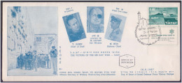 Victors Of The Six Day War, Israel Fight For Survival Arab Israeli Six Day War, MOSHE DAYAN Def. Minister 1967 FDC - Covers & Documents