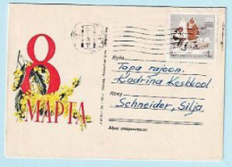 USSR 1960.0126. Women's Day. Used Cover - 1960-69