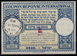 ISRAEL  Lo15  300 Red / 250 / 45 PRUTA Intern. Reply Coupon Reponse Antwortschein IRC IAS  Bale 006 TEL AVIV 01.01.57 FD - Covers & Documents