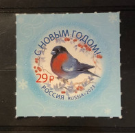 RUSSIA 2023 Christmas Self-adhesive Birds Bullfinch MNH - Autres & Non Classés
