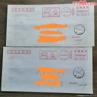 China Cover,2012 Snooker Snooker Masters Tournament 1 Set Of 2 Covers - Enveloppes