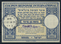 ISRAEL  Lo15  Large 300 / 250 / 45 PRUTA Intern. Reply Coupon Reponse Antwortschein IRC IAS  Bale 007  TEL AVIV 05.08.57 - Lettres & Documents