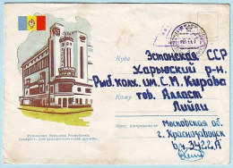 USSR 1960.0816. House Of Friendship, Bucharest. Used Cover (soldier's Letter) - 1960-69
