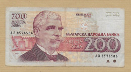 200 LEVA 1992 - Bulgarie