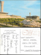 Saudi Arabia Dhahran The University Of Petroleum And Minerals Old PPC 1981 Mailed - Arabie Saoudite