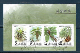 Formosa (Taiwan) - 2009 - Plants - Yv Bf 154 - Sonstige & Ohne Zuordnung