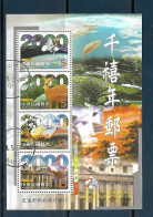 Formosa (Taiwan) - 2000 - Philatelic Exhibitions - Yv 2497/00 - Briefmarkenausstellungen