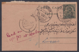 Inde British India 1937 Used 9 Pies King George V Postcard, Post Card, Postal Stationery - 1911-35 Roi Georges V
