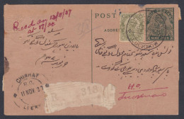Inde British India 1937 Used 9 Pies King George V Registered Postcard, Post Card, Postal Stationery - 1911-35  George V