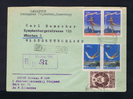 Gc8675 URSS Sports Gymnastic XIV Championship 1958 Mailed Moscow »Munchen - Gymnastiek