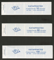 Grèce - Griechenland - Greece Carnet 1988 Y&T N°C1675B à C1677B - Michel N°MH1692C à MH1694C *** - Environnement - RARE - Carnets