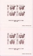 FRANCE - Epreuves Journée Du Timbre 1986 à 1988 - Lot 2 Différentes - Epreuves De Luxe