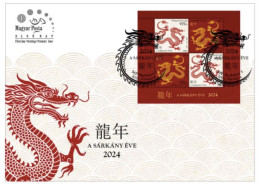 HUNGARY - 2024. FDC S/S - Chinese Horoscope - The Year Of The Dragon MNH!! - Anno Nuovo Cinese